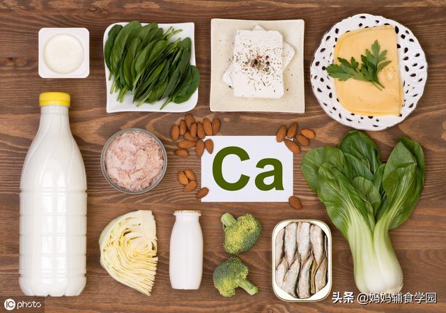 这些日常生活中的高钙食材给宝宝做辅食，做法简单，补钙效果超好