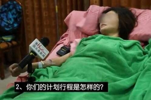 孕妇泰国旅游被丈夫推下悬崖：孕期避开这几件事，对你和胎儿都好