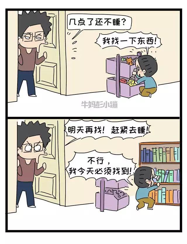 家是讲爱的地方，不是讲道理的地方