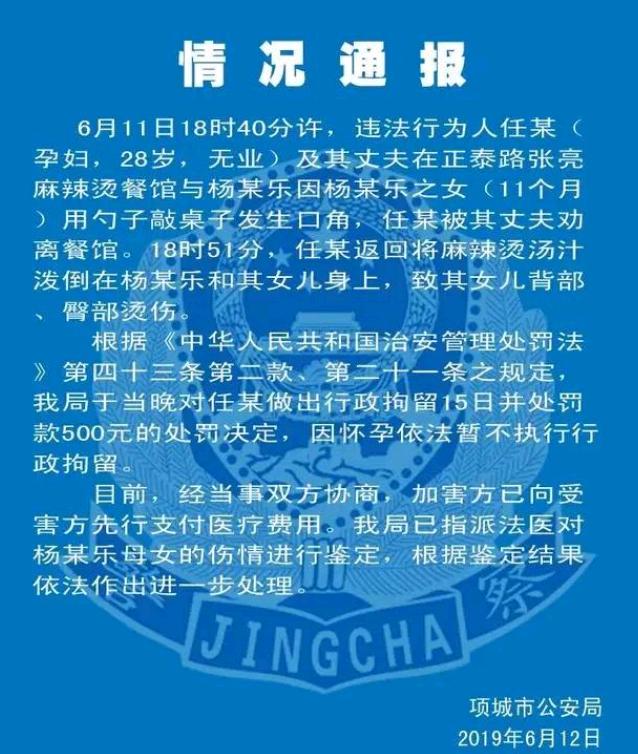 孩子“尖叫要挟”，家长千万别打骂，教你4招让孩子马上安静