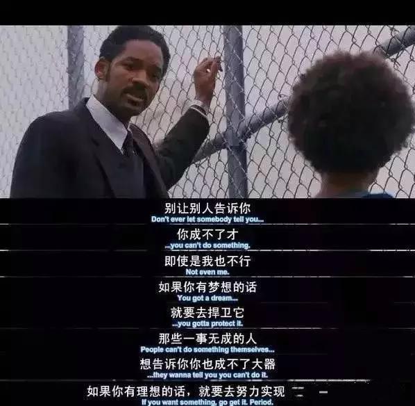 你是怎么毁掉孩子自信的？