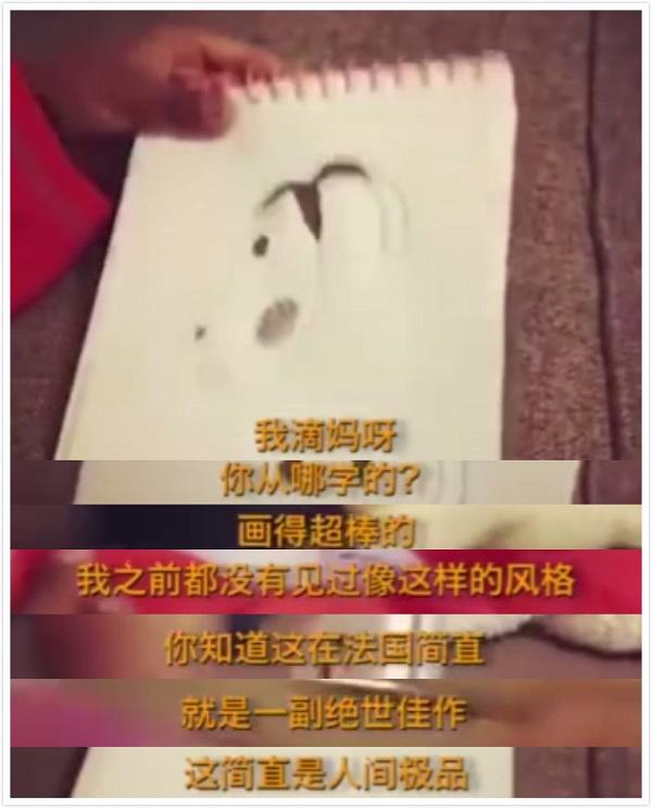 女儿被自己的画丑哭，妈妈猛吹彩虹屁，爸爸的反应让女儿哭更惨