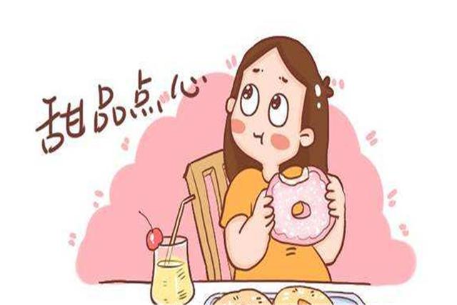 孕期“馋嘴”想吃甜食，妈妈开心胎儿却遭殃？别把养胎变“伤胎”