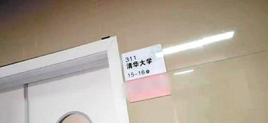 孩子一出生就能“进”名校？这家医院意外走红，网友却表示很担忧