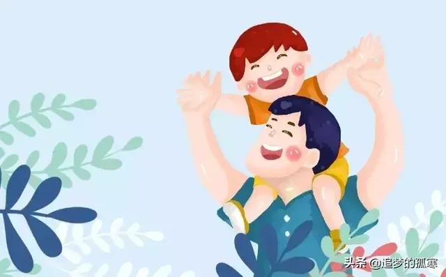 父母如何给孩子营造良好的家庭氛围？北师大教授给出3点建议