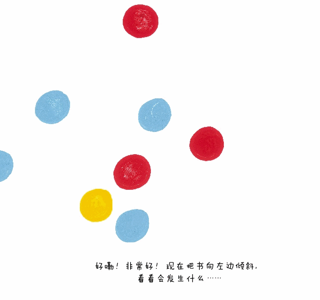 有了这些趣味绘本，哪个孩子还爱玩电子产品？