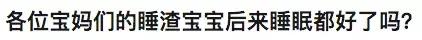 抱着就睡，放下就醒，无缘无故哭闹不止，你一定忽略了这个原因