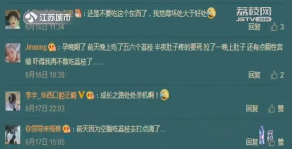 儿童贪食荔枝会得“荔枝病”？孩子该这样吃夏季水果