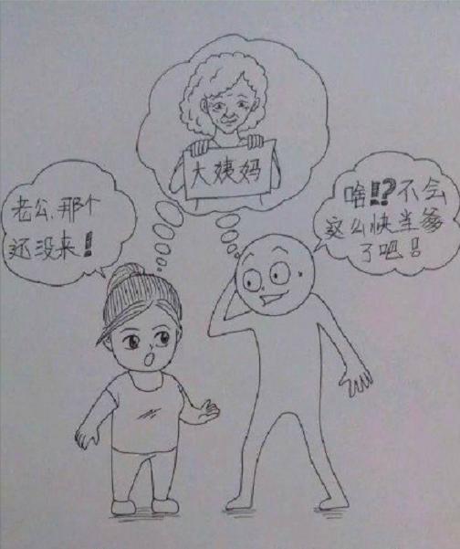 准爸爸画老婆“从怀孕到分娩”过程图，网友酸了：看看别人家老公