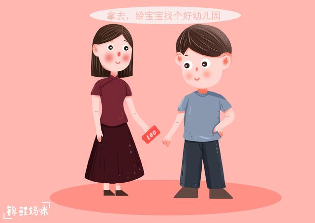 私立幼儿园伙食费每月千元，家长交钱后“反悔”了，原因让人生气