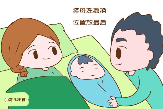 如何用孩子的名字秀恩爱？父姓加母姓太普通，高段位的手法见识下