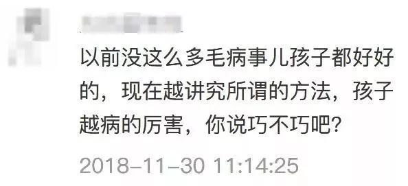 “你小时候也这么养的”，当科学育儿遇上经验育儿，该怎么反驳？