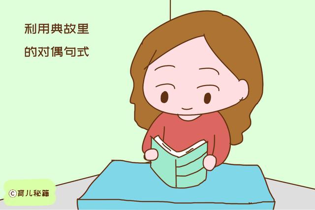 如何用孩子的名字秀恩爱？父姓加母姓太普通，高段位的手法见识下