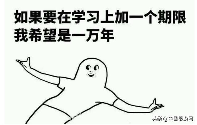 对不起，我要让你的孩子变得更加健康！啊哈哈哈哈......