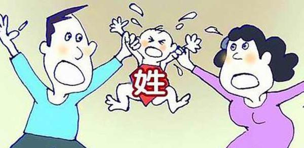 为什么现在那么多人介意孩子跟谁姓，难道真的是有王位要继承吗？