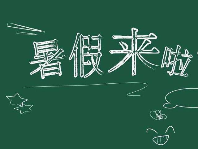 孩子在暑假最容易养成的十个坏习惯，家长要如何才能够避免