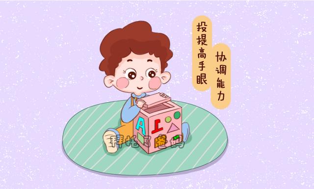 孩子启蒙黄金期，选对玩具，让孩子玩出高情商