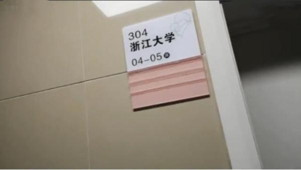 孩子一出生就能“进”名校？这家医院意外走红，网友却表示很担忧