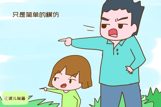 孩子第一次说脏话，你的下意识反应如果是这样的，他不可能改
