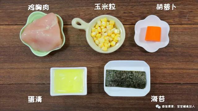 吃完还想吃，软嫩100分！还能补充优质蛋白，不给娃做真是可惜了