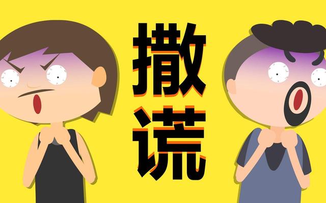 孩子“撒谎”并非和个人品行有关，应对孩子的谎言先要明白这3点