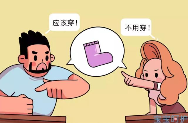 寒从脚起？这么想的人，是和孩子的神经发育有仇吗？