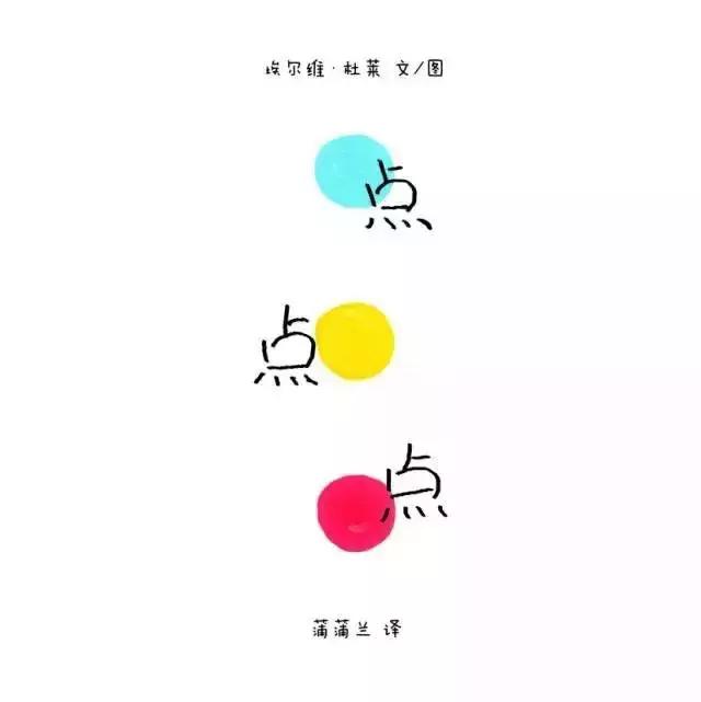 有了这些趣味绘本，哪个孩子还爱玩电子产品？