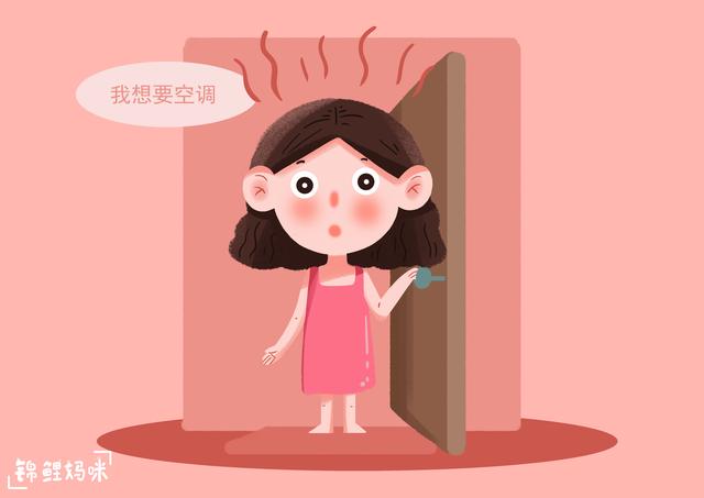 宝宝生在“三伏天”，不能吹空调？只需注意这四点，空调随便你开