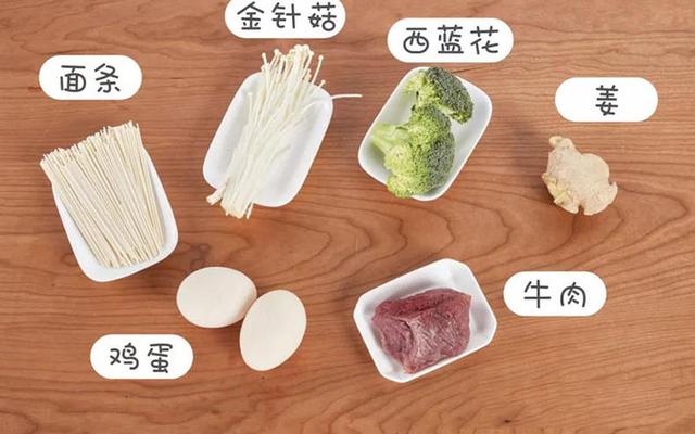 宝妈辅食：面条这样做，补铁补钙娃爱吃