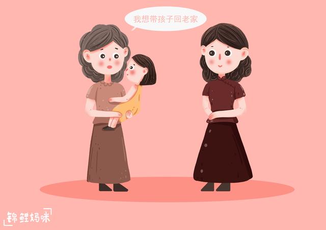 婆婆要把孩子带回老家，宝妈的一番话，打消了婆婆“荒唐”的念头