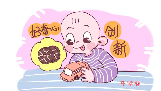孩子这3个特质，其实是老人常说的“聪明相”，要全中那真恭喜了
