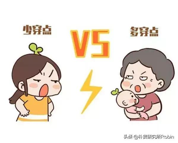 夏季空调病宝宝成为中招高发人群！空调虽好，也不要贪凉噢