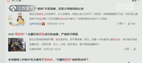 儿童贪食荔枝会得“荔枝病”？孩子该这样吃夏季水果