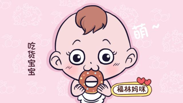 有一个吃货宝宝是什么体验？被人羡慕？宝妈：不，愁到头大