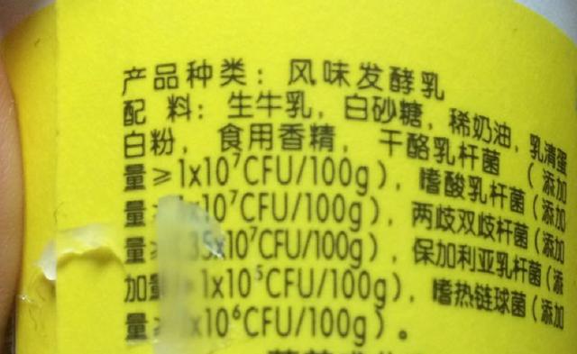 多喝酸奶有助身高发育，哪种酸奶营养价值高？家长来看这两个表