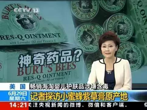 遭央视曝光，又一儿童神药走下神坛，慎给宝宝使用，快收藏