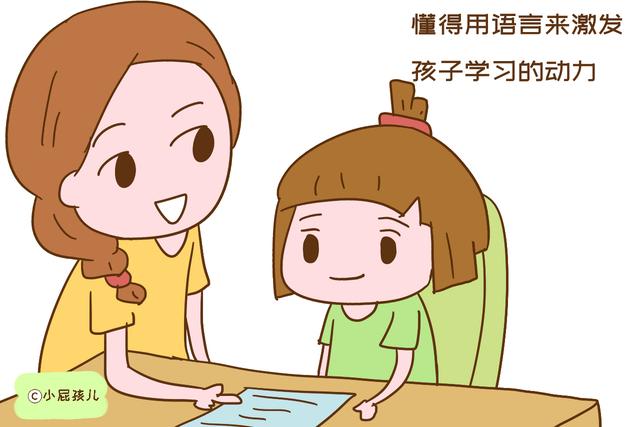 班里前十名的孩子，父母都爱说这样的口头禅，你说过几句？