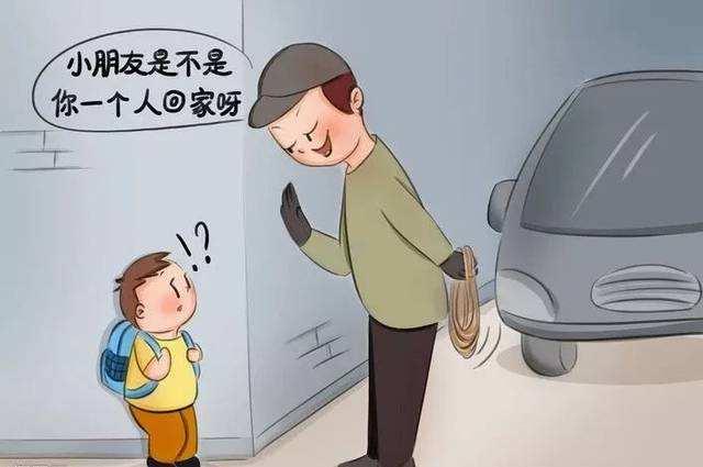 3类孩子最不受人贩子“待见”，特别是第2种，碰见或会“绕道走”
