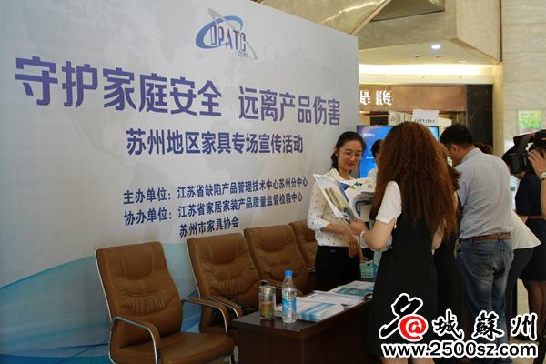 苏州家长，四成儿童家具不合格，产品缺陷可以召回