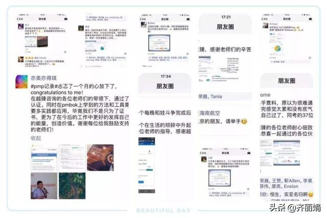 自己家的孩子可以拿到好的成绩，我们到底该不该拿出来秀呢？