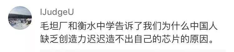 白岩松：请不要再给中国孩子减负了