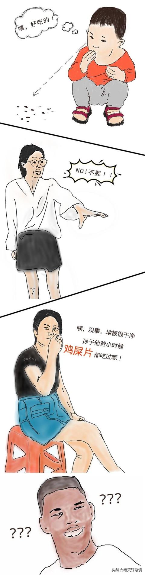 奶奶带娃和妈妈带娃的区别，网友：奶奶完胜