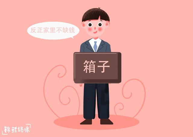 父母不教孩子这四件事，孩子长大后会“四处碰壁”，原因很现实