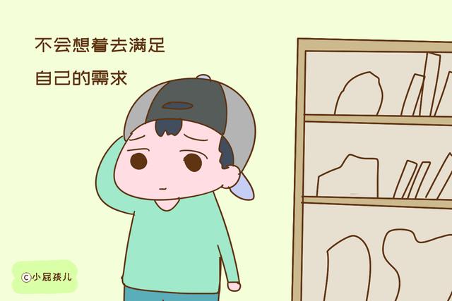 “讨好型”孩子受尽委屈，背后是这样父母的做推手，说的是你吗？