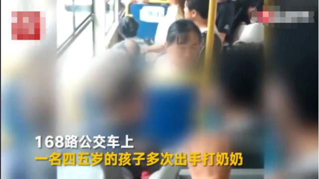 孙子2分钟内朝奶奶挥拳8次，还骄傲地说：我昨天学了跆拳道