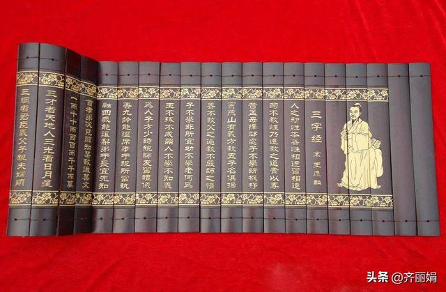 为什么很多人给自己的小孩子选择的启蒙书就是《三字经》呢？