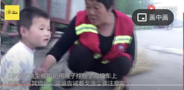 河南5岁男孩每天被清洁工奶奶栓车上，孩子妈嫌家穷生下他走了