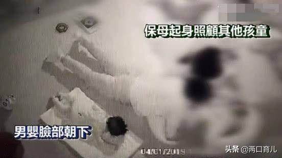 “暴力”哄睡男婴后，保姆以为婴儿已睡着，父母发现时已经晚了