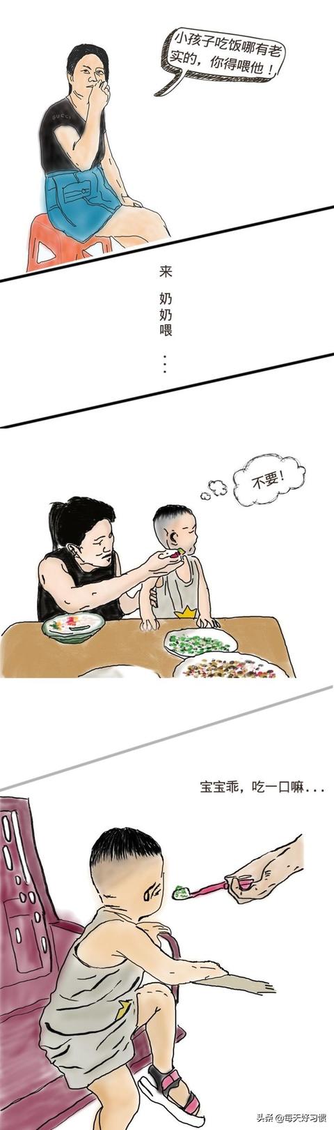 奶奶带娃和妈妈带娃的区别，网友：奶奶完胜