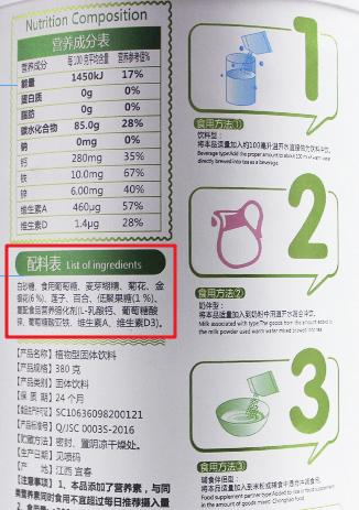 细数关于奶粉喂养的常见误区，你中招了吗？